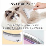 抜け毛ブラシ 犬猫兼用 抜け毛取り | Emmmo | 詳細画像6 