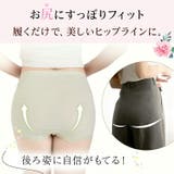 ショーツ ハイウエスト モダール | Emmmo | 詳細画像3 