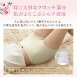 ショーツ ハイウエスト モダール | Emmmo | 詳細画像8 