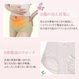 ショーツ ハイウエスト モダール | Emmmo | 詳細画像10 