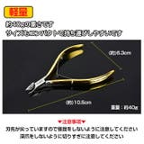 爪切り ニッパー ネイル | Emmmo | 詳細画像6
