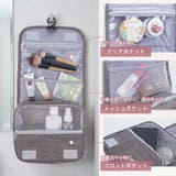 トラベルポーチ 吊り下げ 化粧ポーチ | Emmmo | 詳細画像6 
