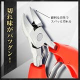 ニッパー爪切り つめきり ネイルニッパー | Emmmo | 詳細画像4
