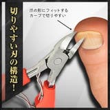 ニッパー爪切り つめきり ネイルニッパー | Emmmo | 詳細画像5