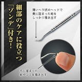 ニッパー爪切り つめきり ネイルニッパー | Emmmo | 詳細画像6