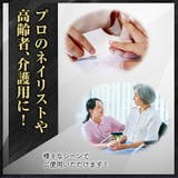 ニッパー爪切り つめきり ネイルニッパー | Emmmo | 詳細画像7