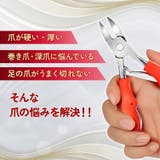 ニッパー爪切り つめきり ネイルニッパー | Emmmo | 詳細画像8