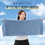 【2枚組】ヘアタオル ヘアドライタオル 0358 | Emmmo | 詳細画像13 