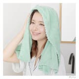 【売り切り価格】【2枚組】ヘアタオル ヘアドライタオル 0358 | Emmmo | 詳細画像19 