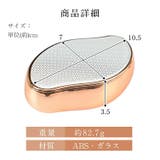 こするだけ!ガラス脱毛器 脱毛 除毛 | Emmmo | 詳細画像12