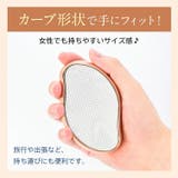 こするだけ!ガラス脱毛器 脱毛 除毛 | Emmmo | 詳細画像7