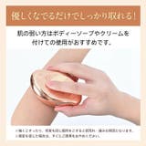こするだけ!ガラス脱毛器 脱毛 除毛 | Emmmo | 詳細画像8
