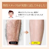 こするだけ!ガラス脱毛器 脱毛 除毛 | Emmmo | 詳細画像9