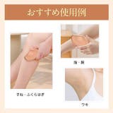 こするだけ!ガラス脱毛器 脱毛 除毛 | Emmmo | 詳細画像10