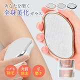 こするだけ!ガラス脱毛器 脱毛 除毛 | Emmmo | 詳細画像1