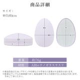 こするだけ！ガラス脱毛器 脱毛 除毛 | Emmmo | 詳細画像15 