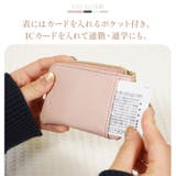 コインケース ミニポーチ キーリング付き | Emmmo | 詳細画像4 