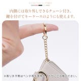 コインケース ミニポーチ キーリング付き | Emmmo | 詳細画像6 