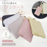 コインケース ミニポーチ キーリング付き | Emmmo | 詳細画像1 