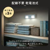 ledライト 人感センサー 照明 | Emmmo | 詳細画像9 