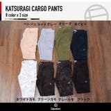 カーゴパンツ メンズ チノ | ENJOUEMEN | 詳細画像14 