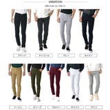 ウルトラストレッチロングスキニーパンツ メンズ レディース | ENJOUEMEN | 詳細画像2