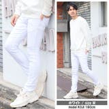ウルトラストレッチロングスキニーパンツ メンズ レディース | ENJOUEMEN | 詳細画像10