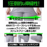 ウルトラストレッチロングスキニーパンツ メンズ レディース | ENJOUEMEN | 詳細画像21