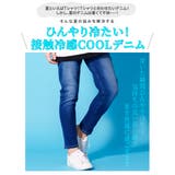 デニムパンツ メンズ アンクルパンツ | ENJOUEMEN | 詳細画像2 