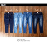 デニムパンツ メンズ アンクルパンツ | ENJOUEMEN | 詳細画像15 