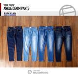 デニムパンツ メンズ アンクルパンツ | ENJOUEMEN | 詳細画像5 