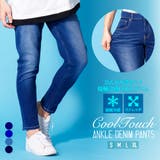 デニムパンツ メンズ アンクルパンツ | ENJOUEMEN | 詳細画像1 