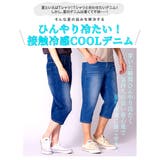 クロップドパンツ メンズ デニムパンツ | ENJOUEMEN | 詳細画像2