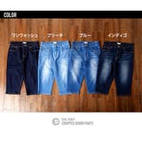 クロップドパンツ メンズ デニムパンツ | ENJOUEMEN | 詳細画像16