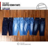 クロップドパンツ メンズ デニムパンツ | ENJOUEMEN | 詳細画像5