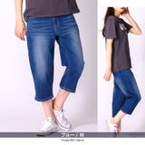 クロップドパンツ メンズ デニムパンツ | ENJOUEMEN | 詳細画像6