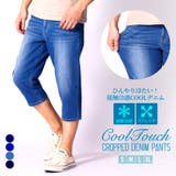 クロップドパンツ メンズ デニムパンツ | ENJOUEMEN | 詳細画像1