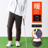 シームレスダウン混ストレッチジョガーパンツ | ENJOUEMEN | 詳細画像1 