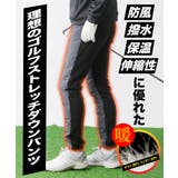 シームレスダウン混ストレッチジョガーパンツ | ENJOUEMEN | 詳細画像2 