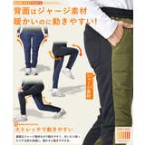シームレスダウン混ストレッチジョガーパンツ | ENJOUEMEN | 詳細画像3 