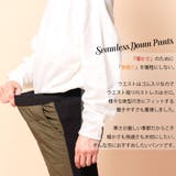 シームレスダウンパンツ ダウンジョガーパンツ シャーリング | ENJOUEMEN | 詳細画像3 