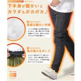 シームレスダウン混ストレッチパンツ | ENJOUEMEN | 詳細画像4 