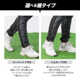 シームレスダウン混ストレッチパンツ | ENJOUEMEN | 詳細画像7 
