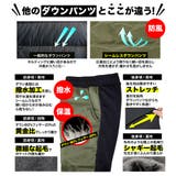 防風パンツ シームレス ダウンパンツ | ENJOUEMEN | 詳細画像3 