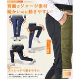 中綿ジョガーパンツ | ENJOUEMEN | 詳細画像4 