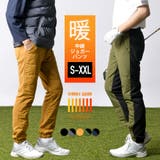 中綿ジョガーパンツ | ENJOUEMEN | 詳細画像1 