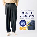 8WAYストレッチバレルパンツ | ENJOUEMEN | 詳細画像1 