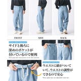 デニムキャロットワイドパンツ | ENJOUEMEN | 詳細画像3 