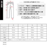 デニムバールーンパンツ | ENJOUEMEN | 詳細画像11 