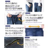 ジョグデニムジョガーパンツ | ENJOUEMEN | 詳細画像3 